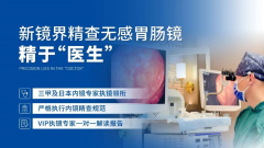 大连幽门螺杆菌阳性但没感觉？胃里正在发生的损伤，和你“舒不舒服”无关